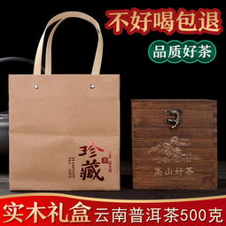 尊享非遺風韻 云南金芽宮廷普洱熟茶，醇厚糯米香里的時光饋贈