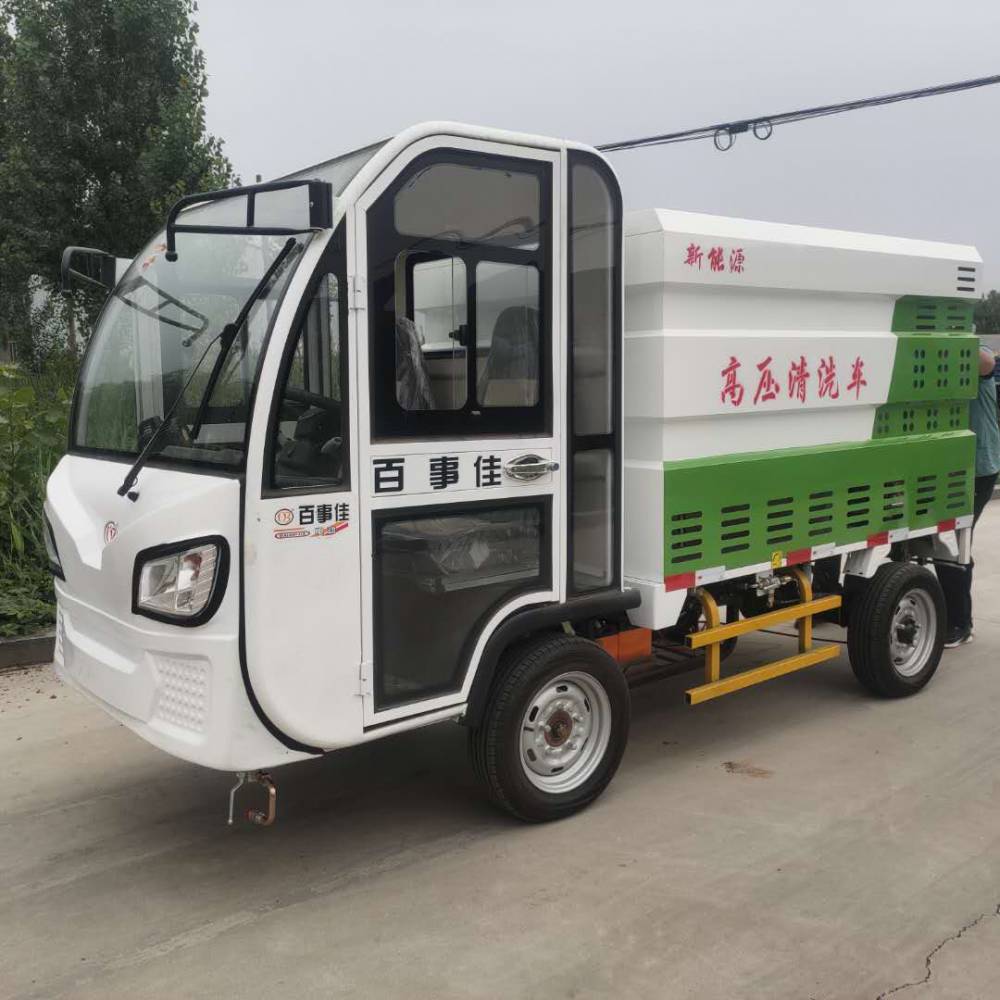 0.6方垃圾桶清洗車 適用小區與村莊的高壓清洗利器探析