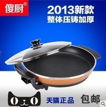 【傻廚煎鍋】最新最全傻廚煎鍋 產品參考信息