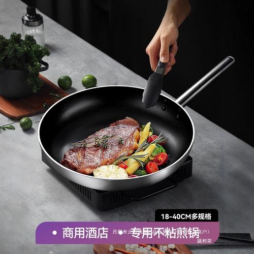 德國進口平底鍋不粘鍋煎鍋不沾大號家用商用酒店專業電磁爐用燃氣